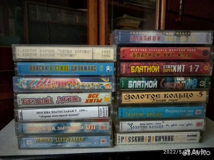 Аудио кассеты с записью