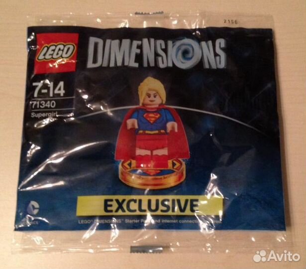 Lego store dimension supergirl