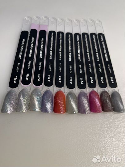 Гель лак кошачий глаз lianail 10шт+магнит