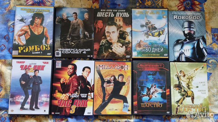 Видеокассеты VHS диски DVD Чан Сталлоне Ван Дамм