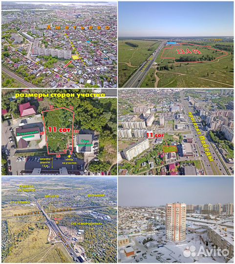 Аэро фото- видео- съемка