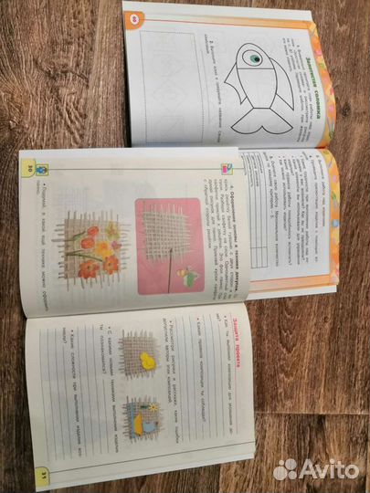 Рабочая тетрадь