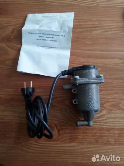 Злектроподогреватель двигателя предпусковой