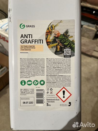 Glass анти граффити