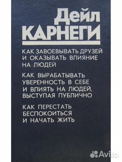 Книги по психологии