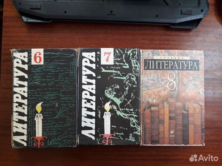 Книги Учебники