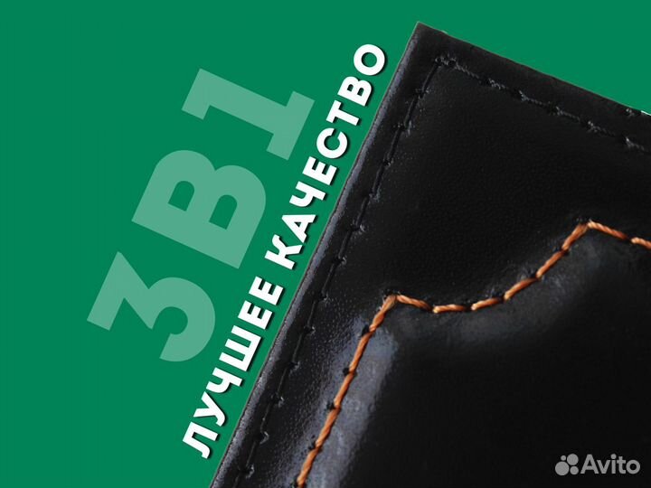 Портмоне 3в1 под авто права с гос номером (черный)