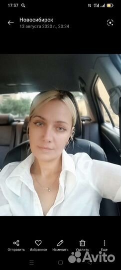 Продавец консультант магазин одежды