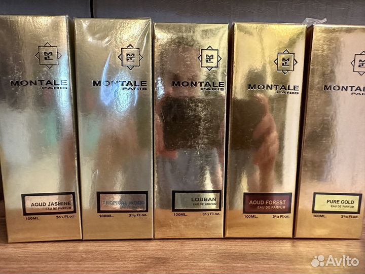 Montale Монталь