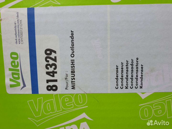 Радиатор кондиционера mitsubishi outlander 1
