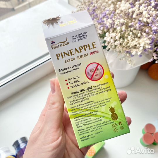Тайская сыворотка для лица с ананасом 30 мл