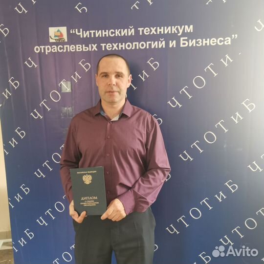 Водитель автомобиля