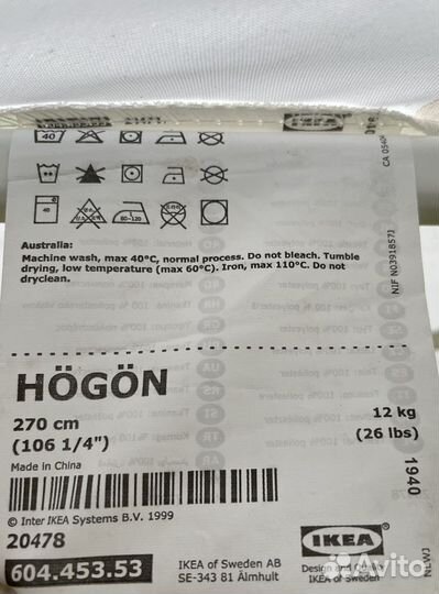 Зонт уличный икеа