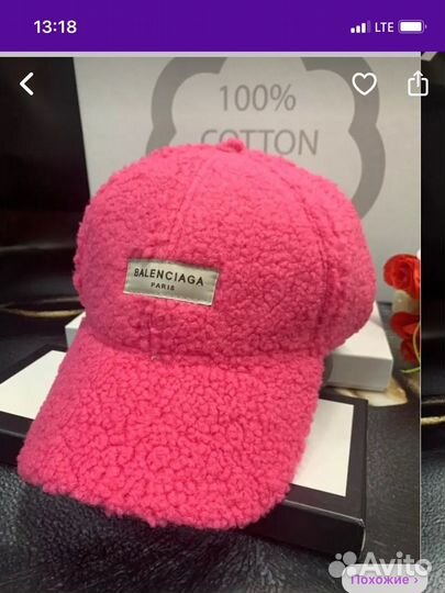 Бейсболка женская