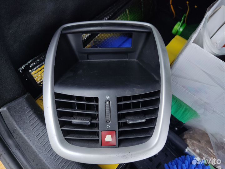 Центральная консоль