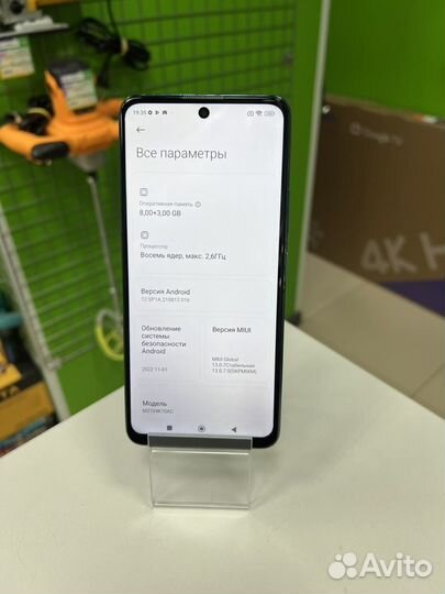 Xiaomi Redmi Note 10 Pro, 8/128 ГБ