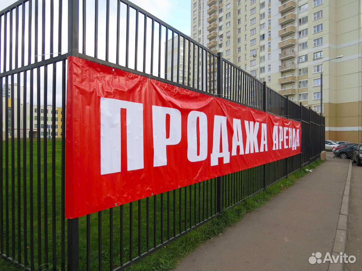 Баннера. Наклейки широкоформатная печать