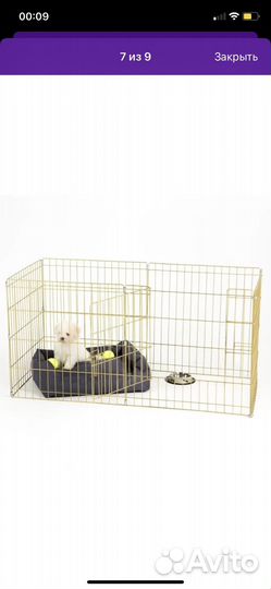 Вольер для собак бу