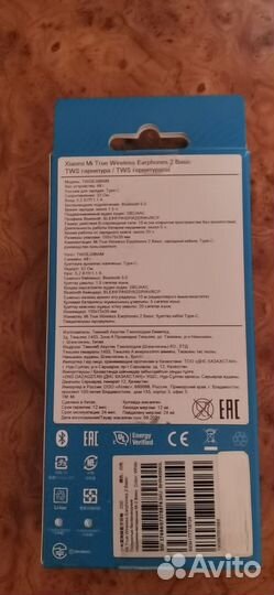 Xiaomi mi true wireless earphones 2 basic.Оригинал