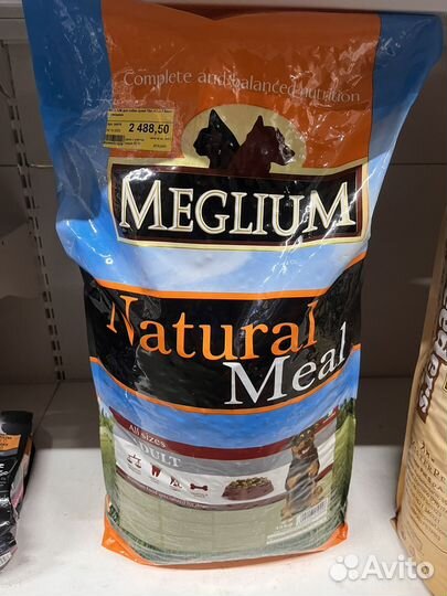 Примордиал для собак, primordial 6кг, холистик