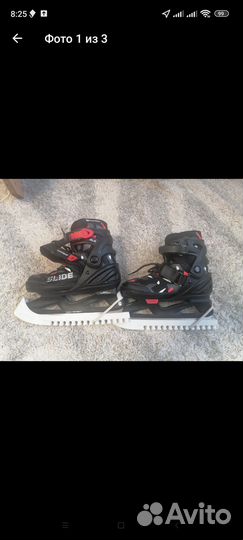 Коньки детские раздвижные 31-36 размера