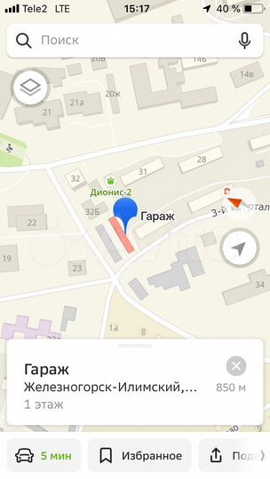 Гараж, 15 м²