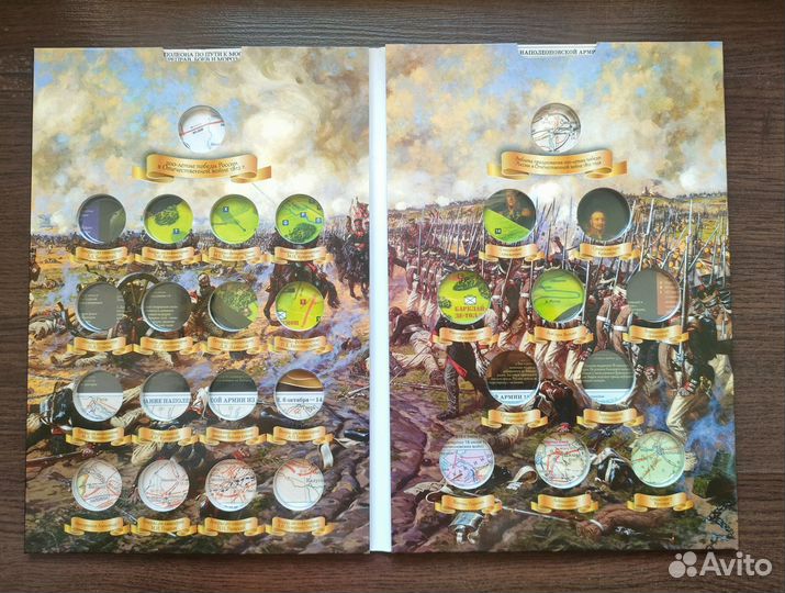 Альбом для монет