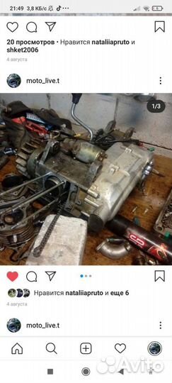 Ремонт мото техники