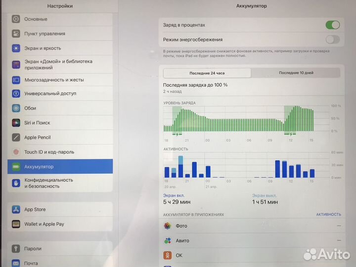 Aipad pro 12,9, 256 gb