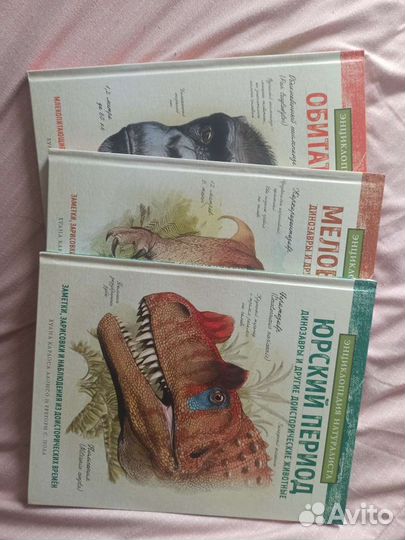 Детская энциклопедия