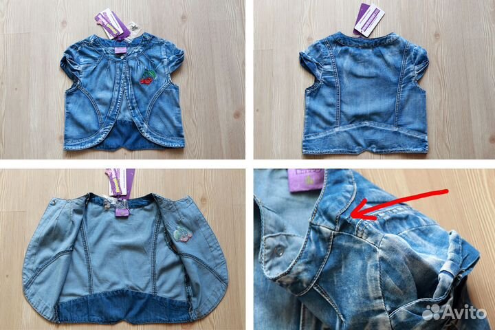 Шорты Luminoso, Cool Club, 122-128