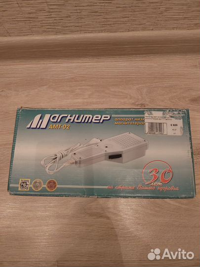 Магнитер амт 02