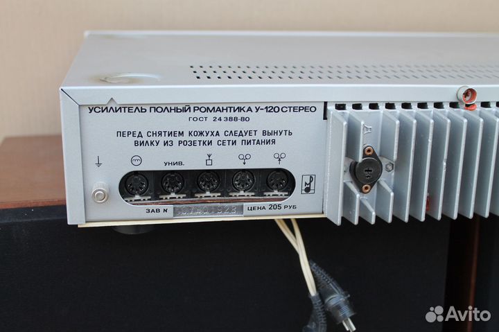 Колонки 25ас121