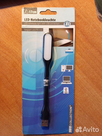 USB-лампа для ноутбука