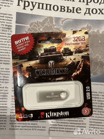 Kingston Флешка flash usb 32гб NEW Limited edition