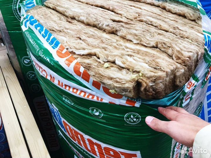 Утеплитель для пола