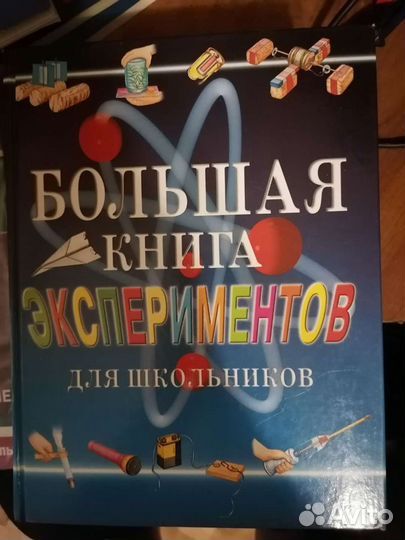Справочники, словари
