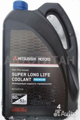 Антифриз (концентрат ) 4л - Super Long Life Coolan