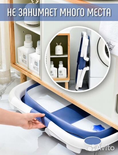 Ванночка для купания новорожденных