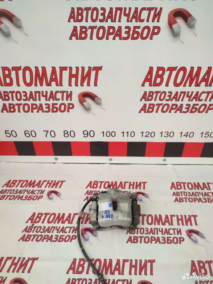 Супорт передний правый Тойота Рав 4 50 Камри 70