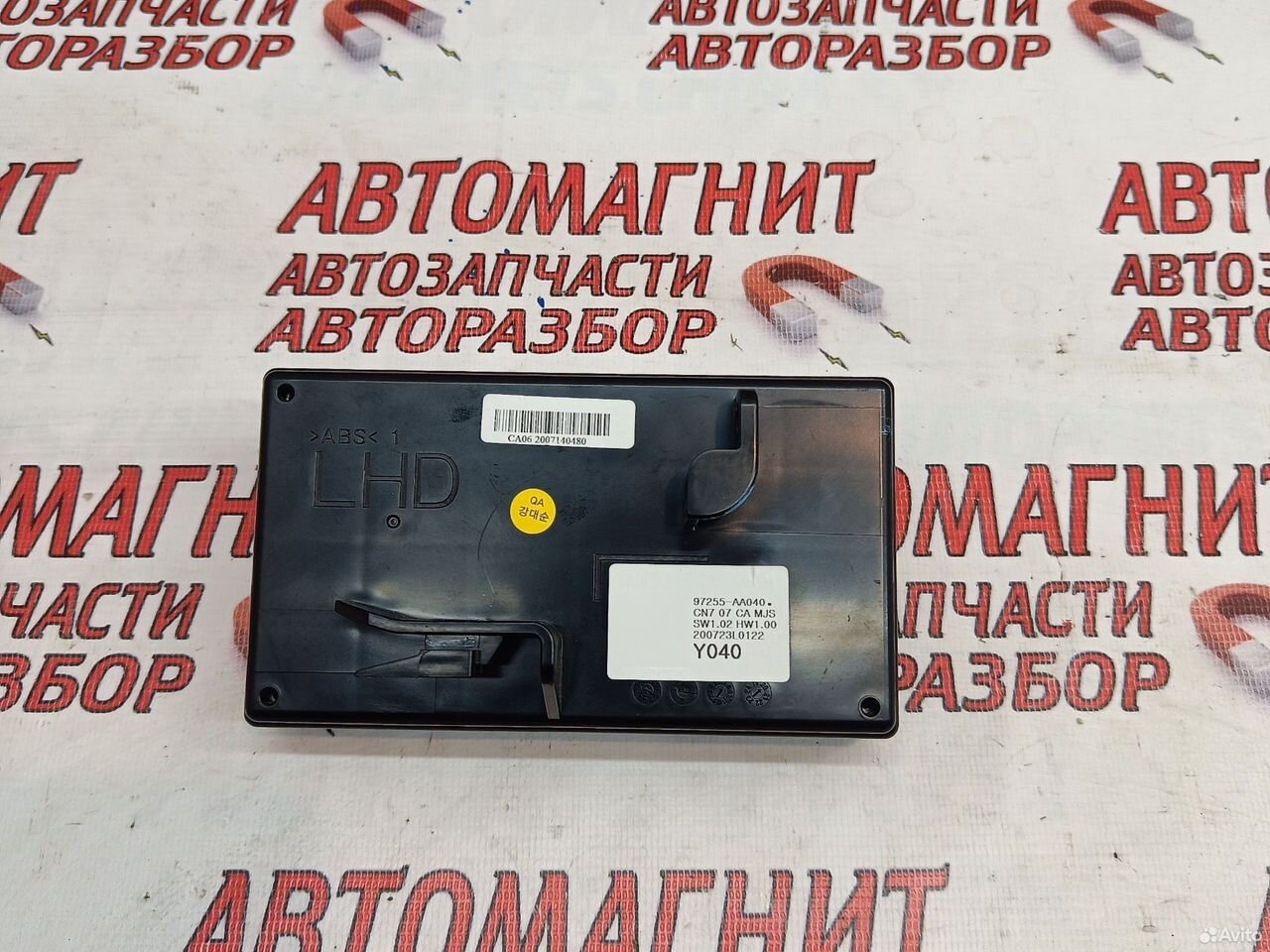 Блок климата Хендай Элантра 7 CN