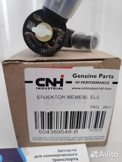 Форсунка топливная Ducato (290) 2.3JTD 14-Euro 5 5