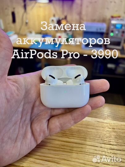 Замена аккумуляторов AirPods, Ремонт AirPods
