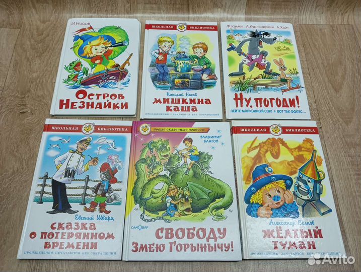Детские книги