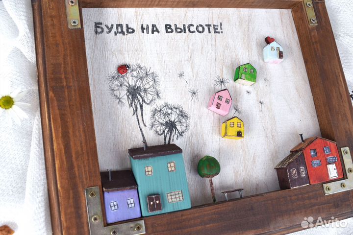 Настольная композиция Домики