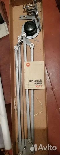 Чертежный прибор мчп-1
