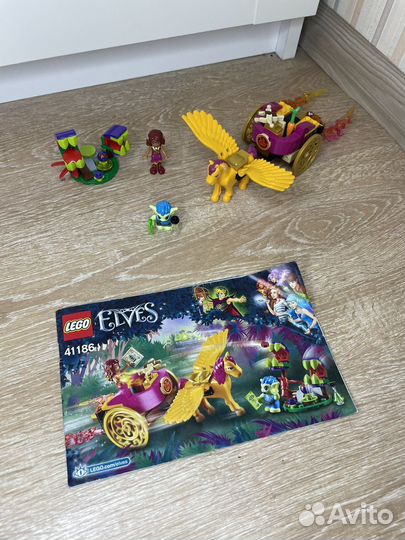 Lego elves