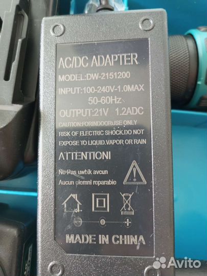 Шуруповерт для ледобура