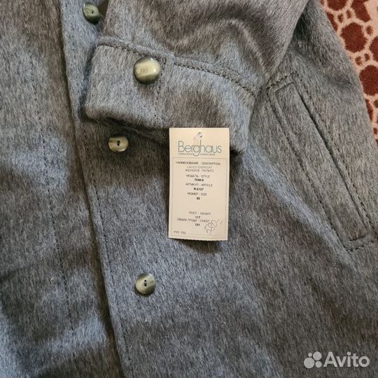 Пальто