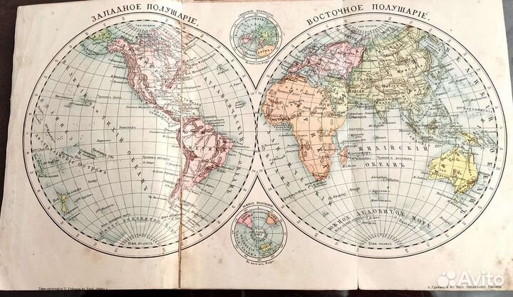 Антикварные карты А. Гранат, А. Ильин дореволюцион